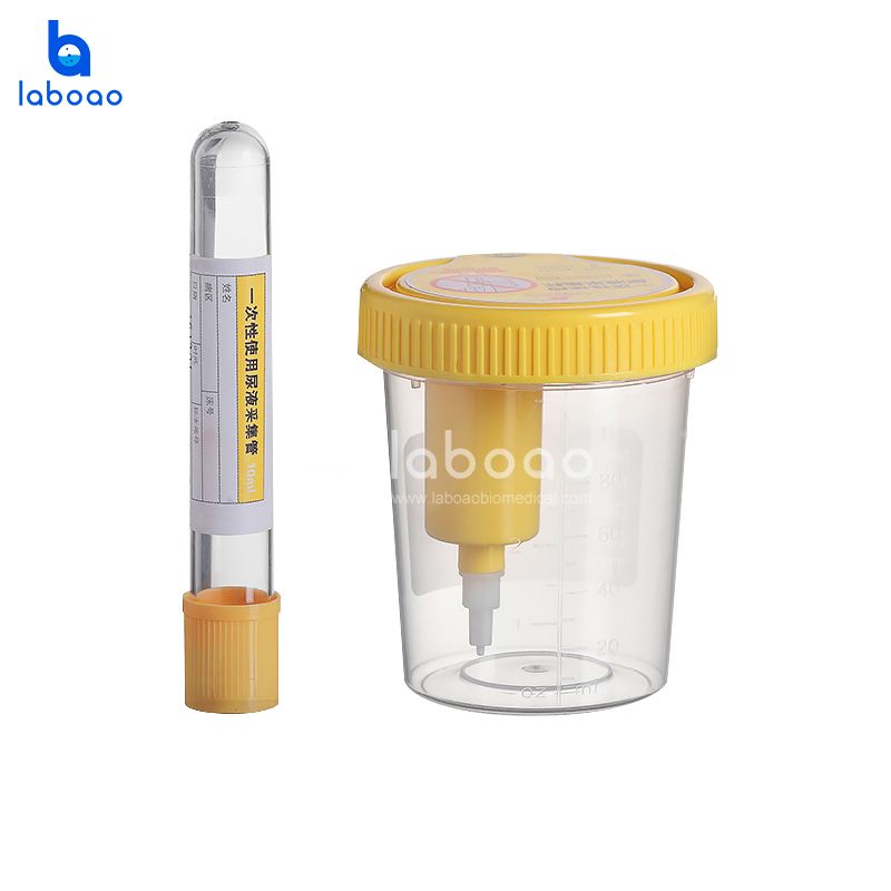 100ml Urine Specimen Collector